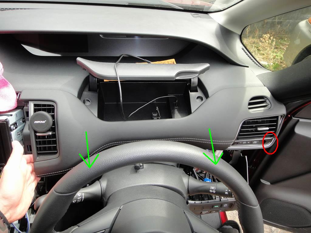 C27】運転席エアコン吹き出し口パネルの取外し方法 | tacoma目次ページ