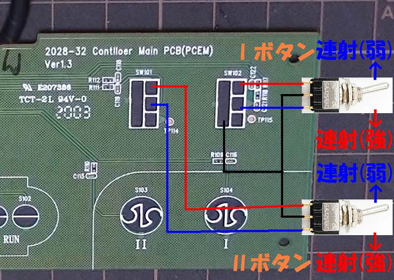 部品代約500円！簡単ターボパッド化改造【PCエンジンmini】 | tacoma